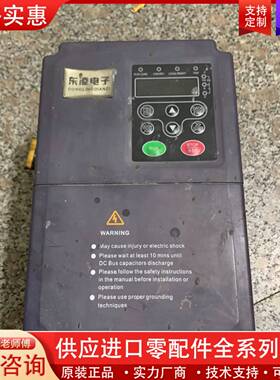 议价东凌变频器，380V--7.5KWG/11KWP，仿的
