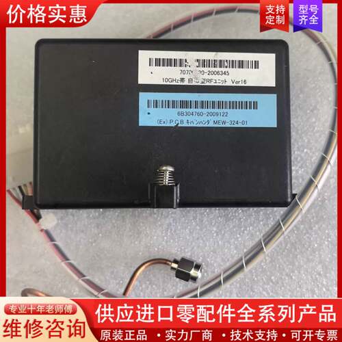 议价E-BOX（1CPU）01422 V139