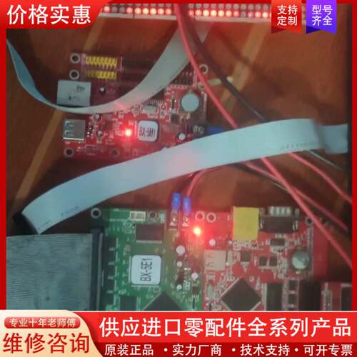 议价仰邦控制卡BX-5E1  BX-5E2 BX-5E3  已测