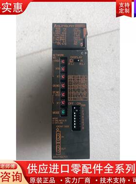 议价 Mitsubishi  A1SJ71QLP21 实物拍摄 *
