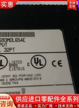 议价IC693MDL654E输入模块，TTL 32PT，