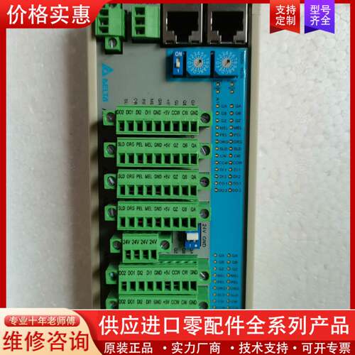 议价DELTA远程模块ASD-DMC-RM04PI