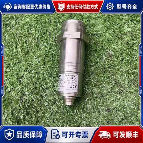 议价DIAS 红外测温仪DT44L测温范围0~1000°C ，可维修