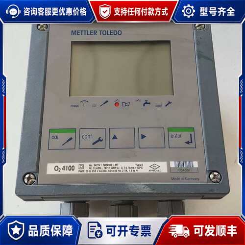 议价METTLER TOLEDO O2 4100 21可维修