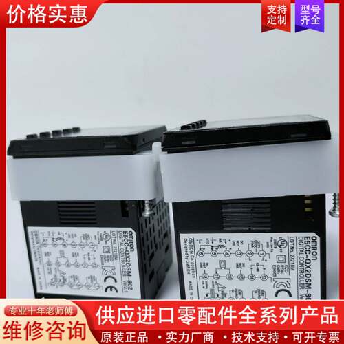 议价温度控制器E5CC-QX2DSM-802，正品