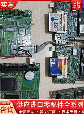 议价思泰基工控主板MB10520，PC104接口，带CF卡槽，拆
