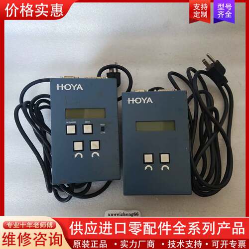 议价HOYA   MC-S1  MC-D1激光镭射修补机议价