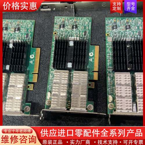 议价迈络思 Mellanox MCX354A-FCBT conn