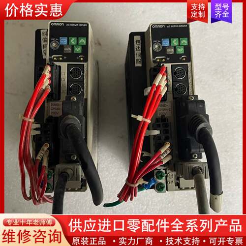 议价驱动器，R88D-GP04H-Z，400W，共计2个，