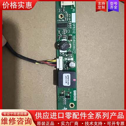 议价QF82V2双灯高压条