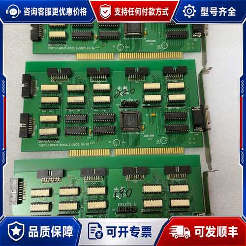 议价先航 FIRSTSAIL先航 FSET/C480UT/P00可维修