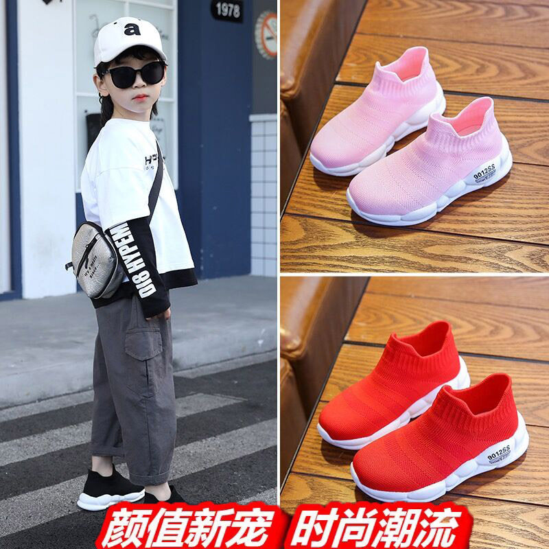 春季儿童飞织软底运动鞋男童一脚蹬网面透气袜子鞋女童休闲鞋