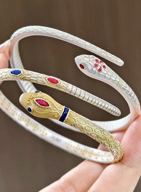 蛇年灵蛇本命年描金珐琅彩足银999送女情人节礼物纯银手镯