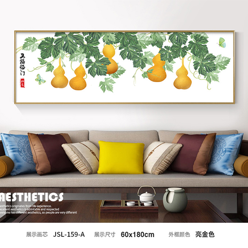 新中式客厅装饰画横版五福临门葫芦书房卧室餐厅挂画沙发背景墙画图片