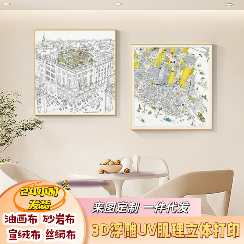 3D浮雕UV立体肌理画打印凹凸立体浮雕画装饰画高级感酒店挂画壁画图片