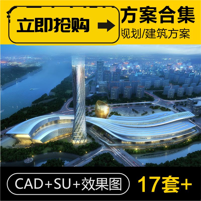 会展中心规划展示世博馆建筑设计方案CAD施工图纸平面图SU模型库