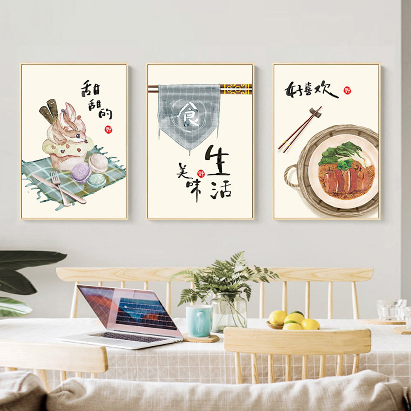 新中式餐厅装饰画日式饭店挂画火锅店美食菜肴壁画禅意客厅三联画图片