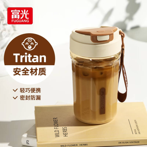 富光水杯女生高颜值吸管咖啡杯夏天tritan耐高温防摔便携塑料杯子