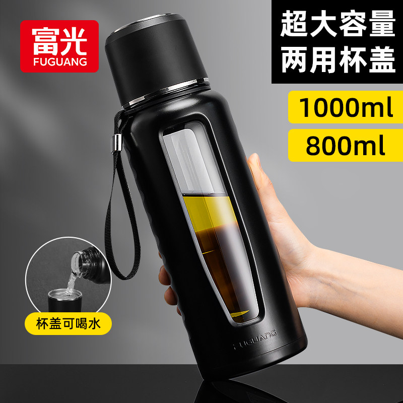 富光玻璃杯男士款防摔水杯大容量耐高温茶水分离泡茶杯子便携水壶,餐饮具,玻璃杯,淘宝优惠券,粉丝福利购,淘宝优惠卷
