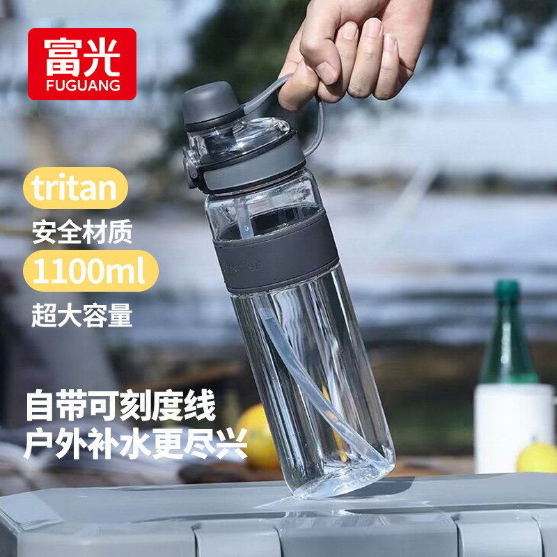 富光水杯大容量男女学生运动水壶夏季健身塑料吸管耐高温防摔杯子