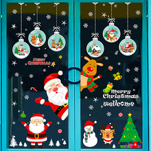 2.9元包邮 盎盛 圣诞节装饰贴纸 24款可选