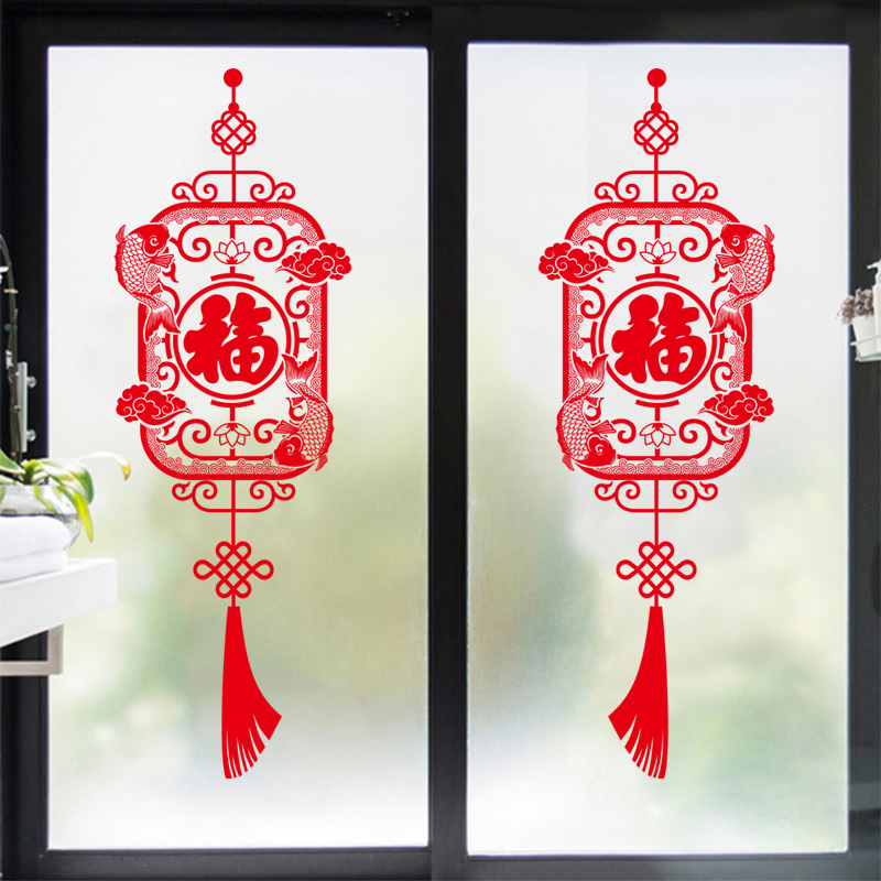 2026马年新春年福字静电贴春节过年装饰门贴窗贴玻璃贴灯笼墙贴画