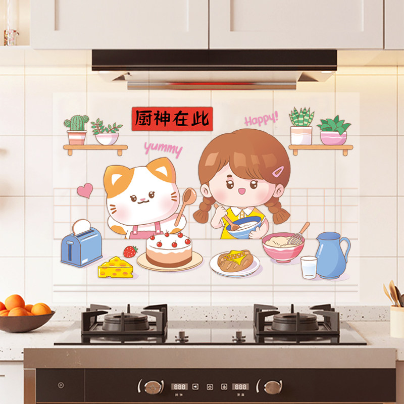 厨房防油贴纸灶台阻燃耐高温防水背胶贴油烟机专用墙贴防火防高温,家居饰品,软装墙贴,淘宝优惠券,粉丝福利购,淘宝优惠卷