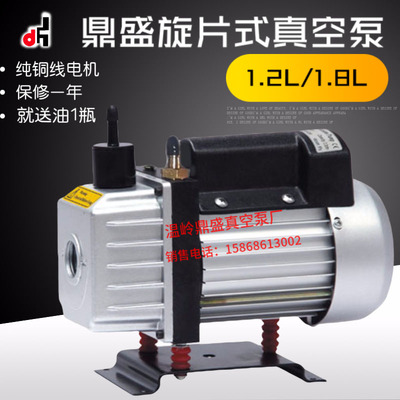 鼎盛真空泵包装抽气印刷注塑机