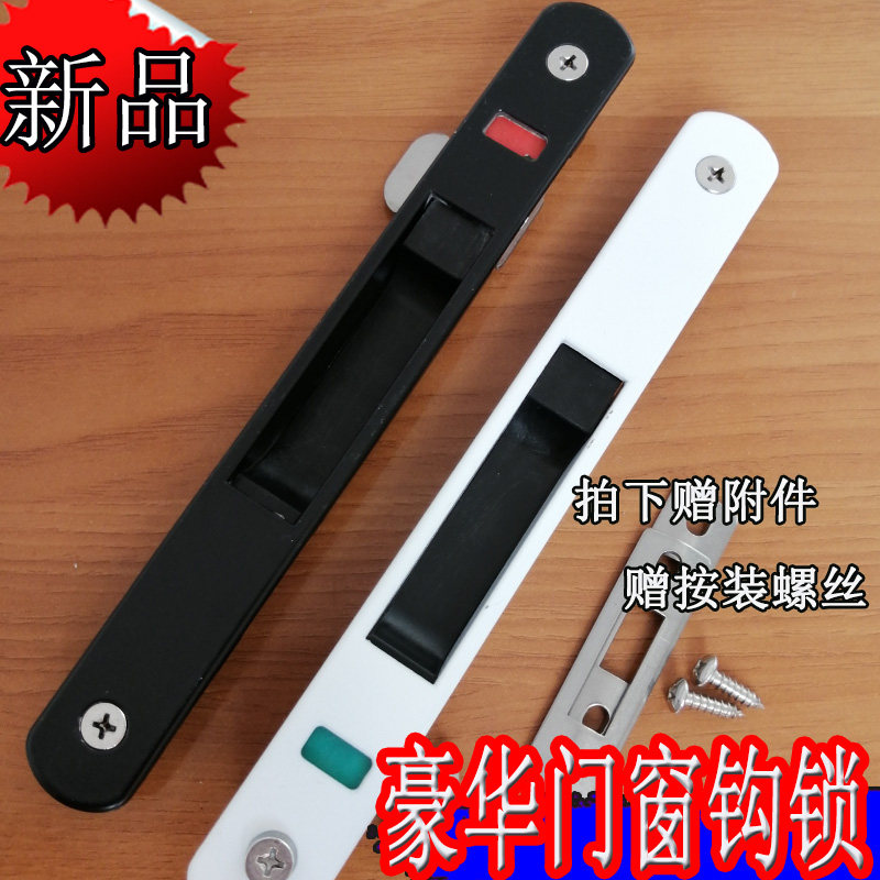 老式90单面一字勾锁铝合金门窗安全锁推拉移门锁扣防盗锁条形明锁