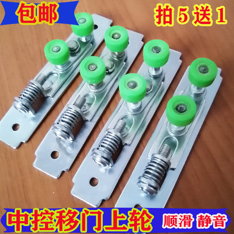 移门滑轮上轮木门推拉门滑轮可调上轮衣柜厨房滑轮轴承静音滚轮子