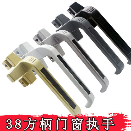 断桥门窗执手38型圆柄左右把手内开铝合金塑钢窗锁扣安全拉手锁