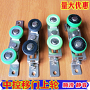移门防摆轮工字上轮推拉门窗滑轮配件衣柜厨导向轮轴承静音滚轮子
