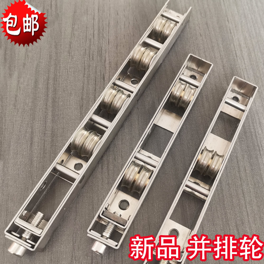 新款不锈钢轮中控移门承重型双排滑轮