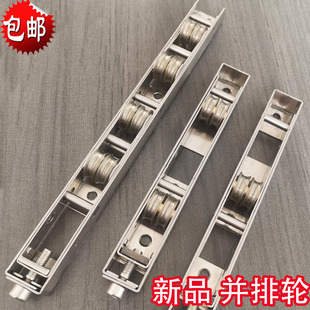 新款不锈钢轮中控移门承重型双排轮并排多轮推拉门窗下轮顺滑轮
