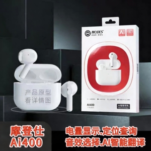 摩登仕蓝牙耳机Ai400翻译耳机电量显示定位查询音效选择AI翻译