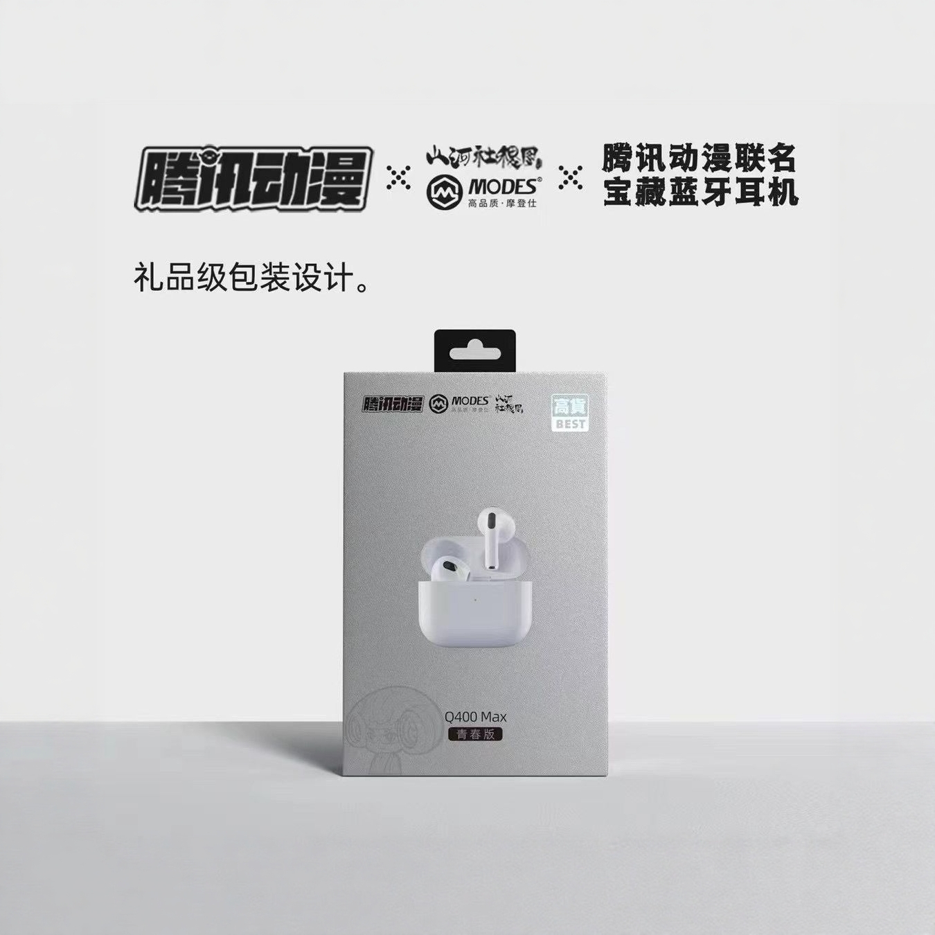 MODES摩登仕Q400 Max入耳式HiFi重低音高配版TWS真无线蓝牙耳机