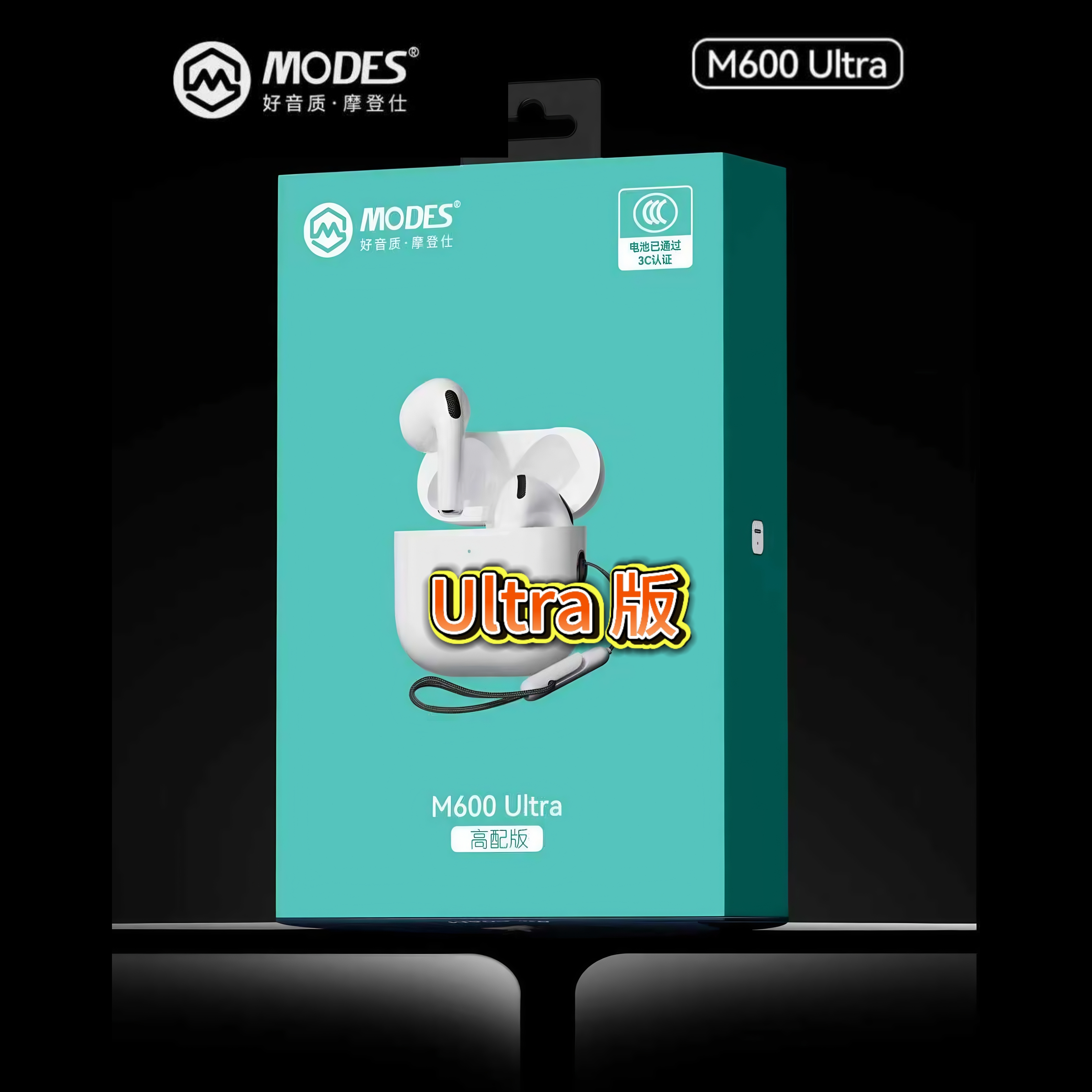 摩登仕M600Ultra蓝牙耳机高品质超清音质增长续航适合年轻人