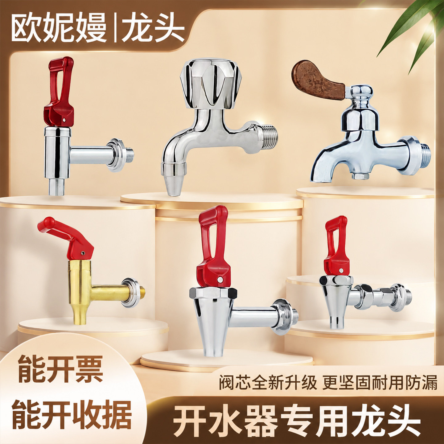 电热开水机开水器开水炉高温龙头图片