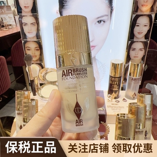 保税直邮专柜新款 CT超磨瓶粉底液30ml超持妆遮瑕控油服帖柔焦
