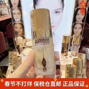保税直邮专柜新款 CT超磨瓶粉底液30ml超持妆遮瑕控油服帖柔焦