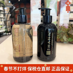 专柜新期！泰国THANN庭润东方香木甜橙洗手液250ml+护手霜250ml