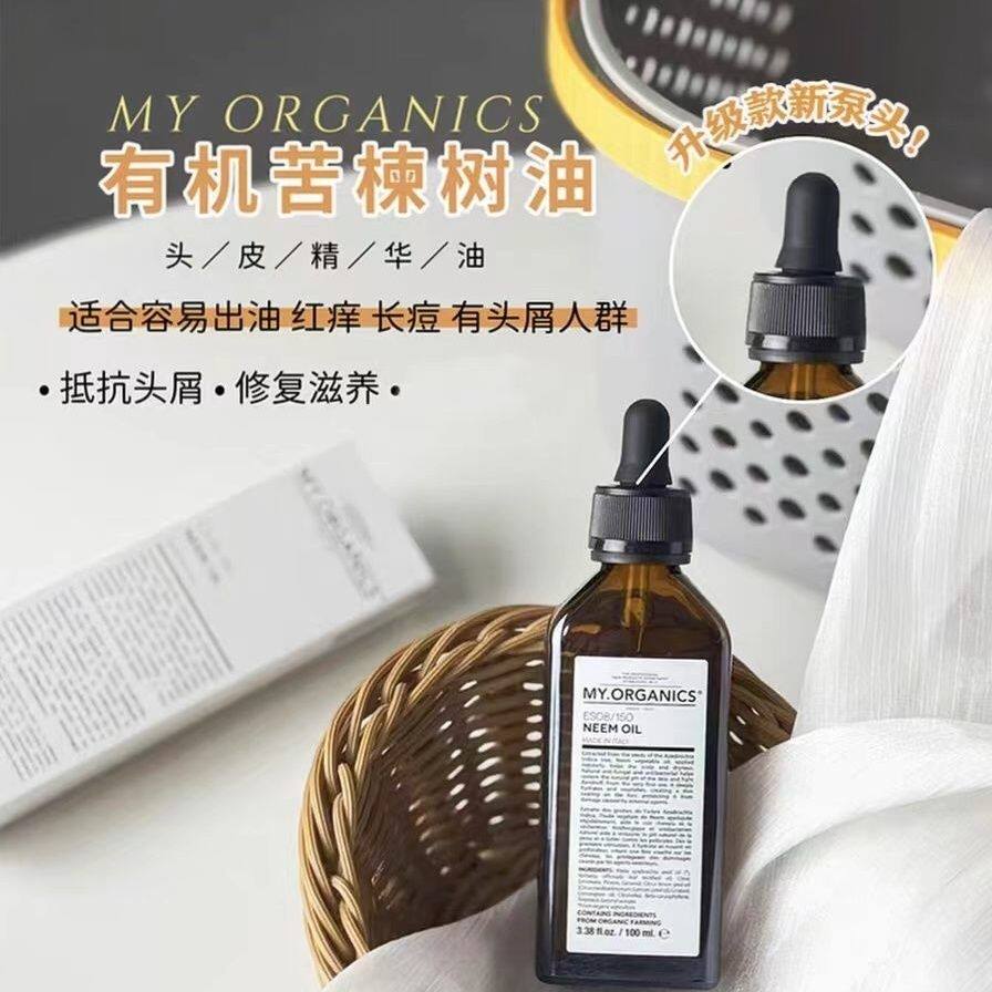 my organics苦楝子头皮精华有机苦楝树油修护舒缓护发精油100ml