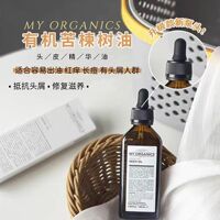 my organics苦楝子头皮精华有机苦楝树油修护舒缓护发精油100ml