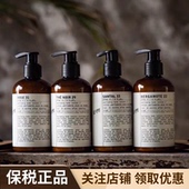 LABO香水实验室润肤保湿 身体乳液237ml滋养留香檀香33别物13