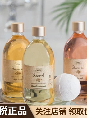 sabon滋润保湿晒后修护沐浴油玫瑰茶奇异果香氛沐浴露油润养肤