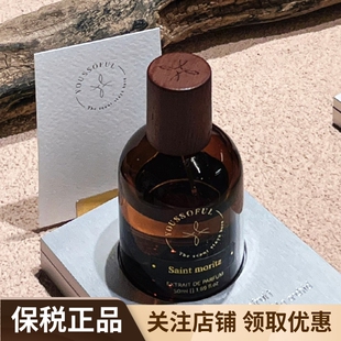 韩国小众youssoful香水ins崔胜澈saint moritz站姐同款持久留香