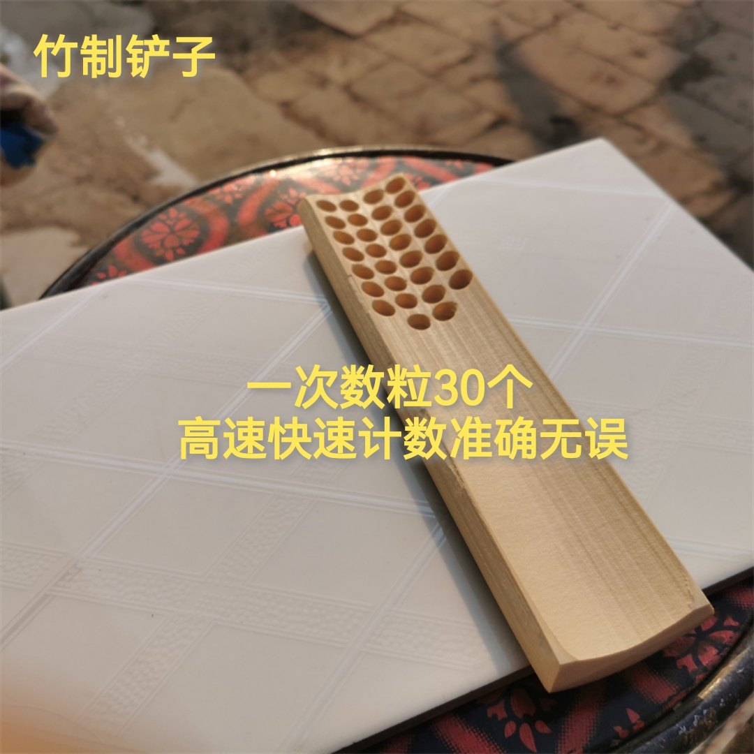 公园摆摊专用打气球摊打气数粒铲计数器数数铲子