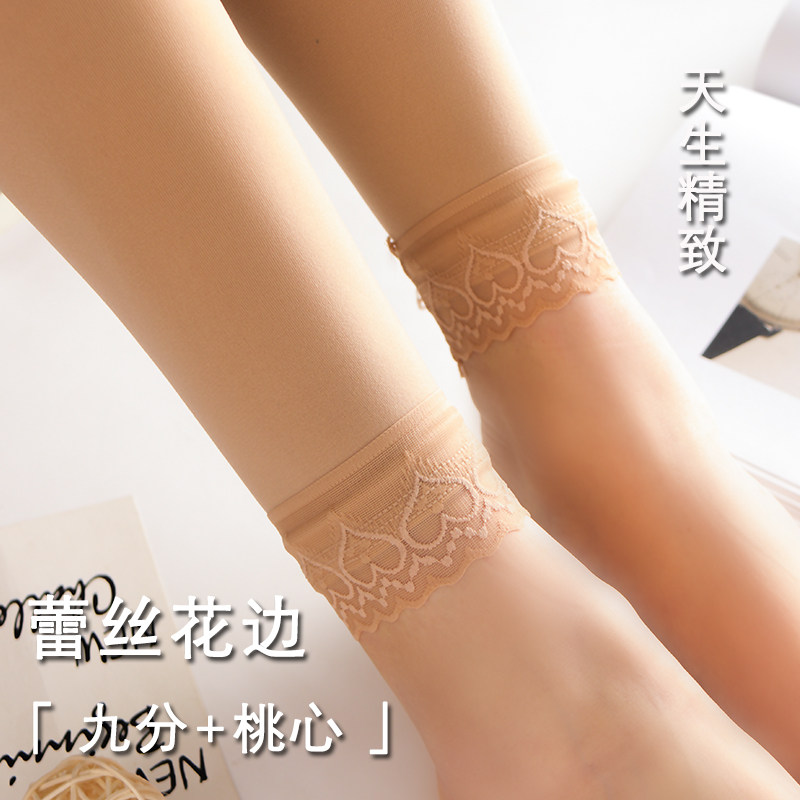 九分打底裤春秋女薄款外穿蕾丝边肉色丝袜肤色防勾丝天鹅绒爱心