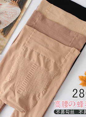 远东连裤袜春秋280D高弹舒适丝袜哑光腿神器加裆面膜丝袜大码6002