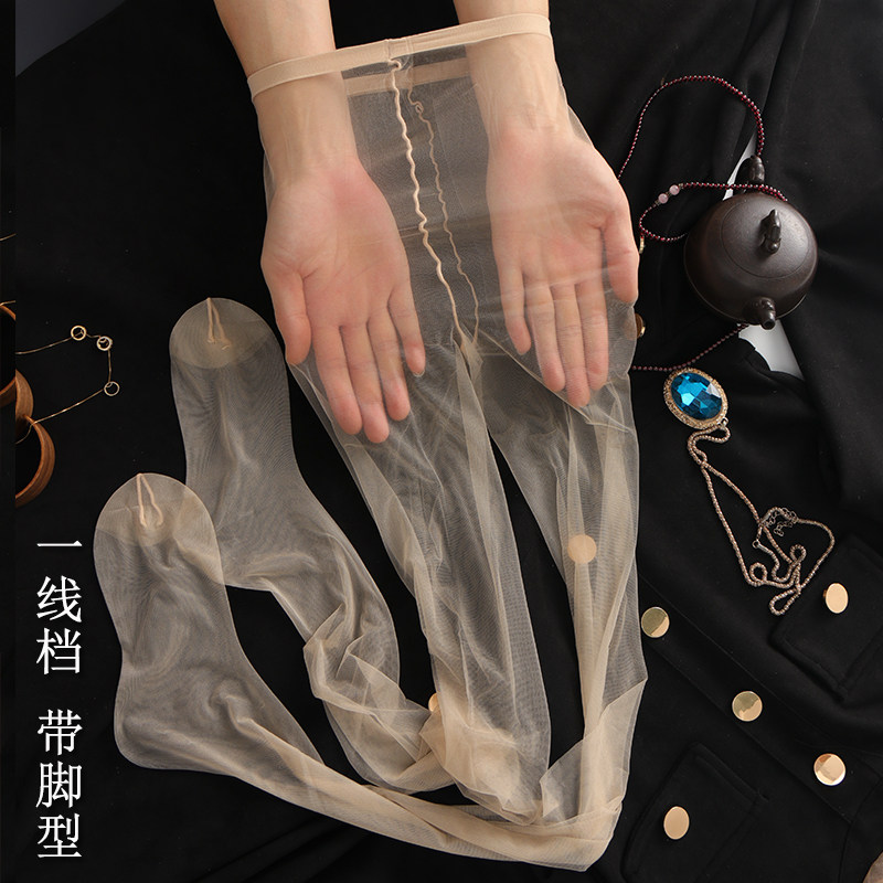 带脚型透明丝袜光腿神器打底袜林裤袜裸感美肤隐形袜子包芯丝超薄